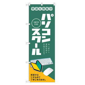 ̂ڂ p\RXN[ ̂ڂ | p\R PC  | lOD S03-0025C