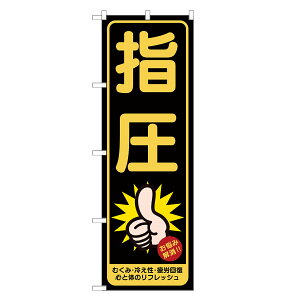 ̂ڂ w ̂ڂ |  @ I }bT[W | lOD S04-0010B