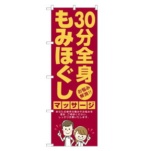 ̂ڂ 30 Sg ݂ق }bT[W ̂ڂ | lOD S04-0042B