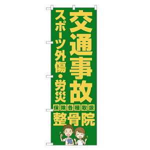 ̂ڂ ʎ X|[cO J @ ̂ڂ |  I }bT[W | lOD S04-0046B