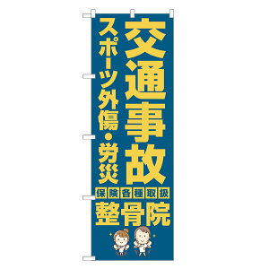 ̂ڂ ʎ X|[cO J @ ̂ڂ |  I }bT[W | lOD S04-0047B