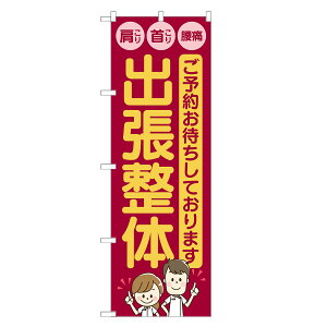 ̂ڂ o \񂨑҂Ă܂ ̂ڂ |  @ I }bT[W | lOD S04-0052B