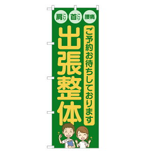 ̂ڂ o \񂨑҂Ă܂ ̂ڂ |  @ I }bT[W | lOD S04-0053B