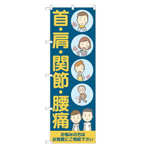 ̂ڂ EE֐߁E k ̂ڂ |  @ I }bT[W | lOD S04-0061B