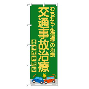 ̂ڂ ʎ̎ eی 戵 ̂ڂ |  @ I }bT[W | lOD S04-0073B