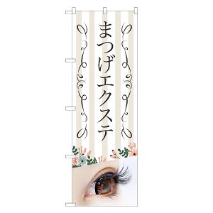 ̂ڂ ܂GNXe ̂ڂ |  ܂ GNXe ܂GN | lOD S04-0085C