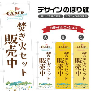 ̂ڂ ΃Zbg ̔ ̂ڂ | AEghA W[ | lOD S08-0127B