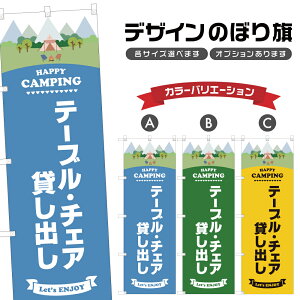 ̂ڂ e[u`FA ݂o ̂ڂ | AEghA W[ | lOD S08-1408B