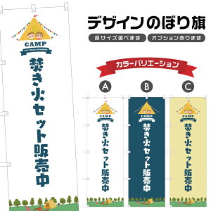 ̂ڂ ΃Zbg ̔ ̂ڂ | AEghA W[ | lOD S08-2143B