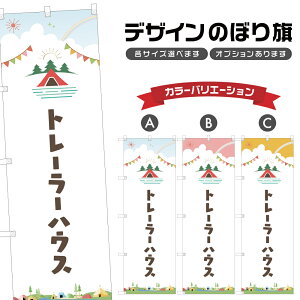 ̂ڂ g[[nEX ̂ڂ | AEghA W[ | lOD S08-2497B