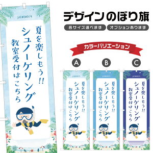 ̂ڂ Vm[PO ̂ڂ | }X|[c C AEghA W[ | lOD S08-3055B