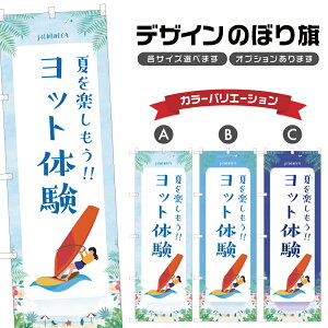 ̂ڂ bǧ ̂ڂ | }X|[c C AEghA W[ | lOD S08-3070B