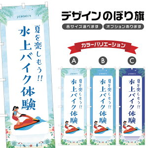 ̂ڂ oCŇ ̂ڂ | }X|[c C AEghA W[ | lOD S08-3073B