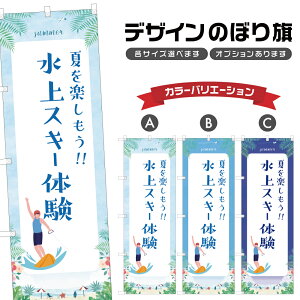 ̂ڂ XL[̌ ̂ڂ | }X|[c C AEghA W[ | lOD S08-3076B