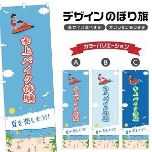 ̂ڂ oCŇ ̂ڂ | }X|[c C AEghA W[ | lOD S08-3220B