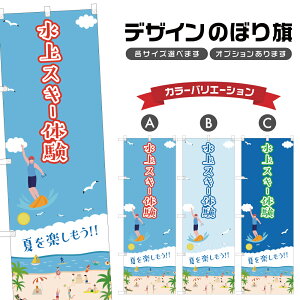 ̂ڂ XL[̌ ̂ڂ | }X|[c C AEghA W[ | lOD S08-3223B