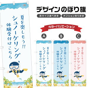 ̂ڂ Vm[PǑ ̂ڂ | }X|[c C AEghA W[ | lOD S08-3346B