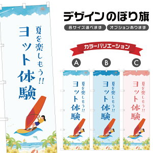 ̂ڂ bǧ ̂ڂ | }X|[c C AEghA W[ | lOD S08-3364B