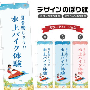 ̂ڂ oCŇ ̂ڂ | }X|[c C AEghA W[ | lOD S08-3367B