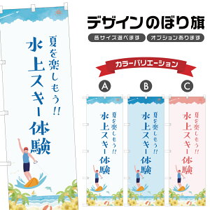 ̂ڂ XL[̌ ̂ڂ | }X|[c C AEghA W[ | lOD S08-3370B