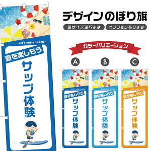 ̂ڂ Tbv̌ ̂ڂ | }X|[c C AEghA W[ | lOD S08-3487B