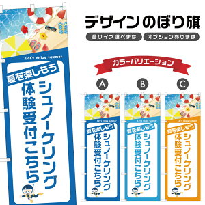 ̂ڂ Vm[PǑ ̂ڂ | }X|[c C AEghA W[ | lOD S08-3493B