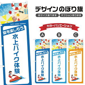 ̂ڂ oCŇ ̂ڂ | }X|[c C AEghA W[ | lOD S08-3514B