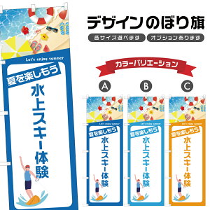 ̂ڂ XL[̌ ̂ڂ | }X|[c C AEghA W[ | lOD S08-3517B