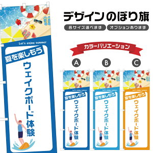 ̂ڂ EFCN{[ȟ ̂ڂ | }X|[c C AEghA W[ | lOD S08-3520B