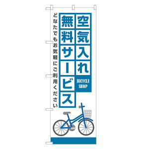 ̂ڂ ] C T[rX  ̂ڂ | TCNVbv ]ԉ | lOD S09-0006B