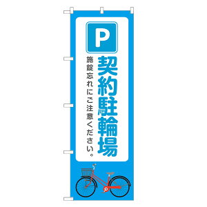 ̂ڂ _񒓗֏ ̂ڂ | ]Ԓu | lOD S09-0019B