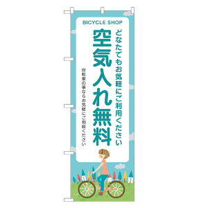 ̂ڂ ] Cꖳ ̂ڂ | TCNVbv ]ԉ | lOD S09-0023B