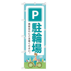 ̂ڂ ֏ ̂ڂ | ]Ԓu | lOD S09-0026B