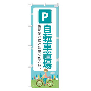 ̂ڂ ]Ԓu ̂ڂ | ֏ | lOD S09-0027B