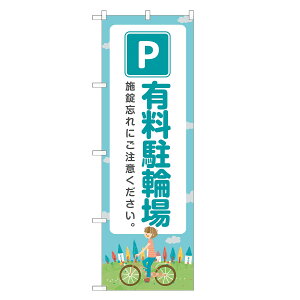 ̂ڂ L֏ ̂ڂ | ]Ԓu | lOD S09-0030B