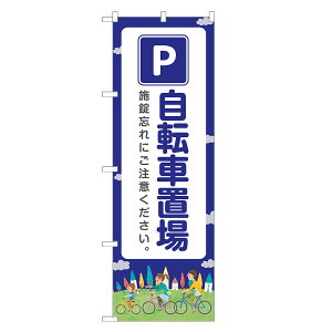 ̂ڂ ]Ԓu ̂ڂ | ֏ | lOD S09-0037B