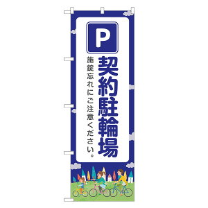 ̂ڂ _񒓗֏ ̂ڂ | ]Ԓu | lOD S09-0038B