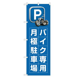 ̂ڂ oCNp  ԏ ̂ڂ | p[LO | lOD S09-0054C