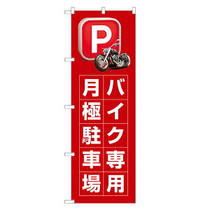 ̂ڂ oCNp  ԏ ̂ڂ | p[LO | lOD S09-0056C