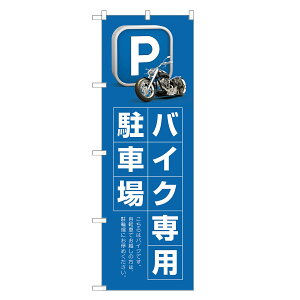 ̂ڂ oCNp ԏ ̂ڂ | p[LO | lOD S09-0057C