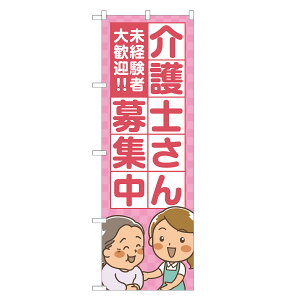 �̂ڂ�� ���m���� ��W�� �̂ڂ� �l���O���D�� S12-0022B-R