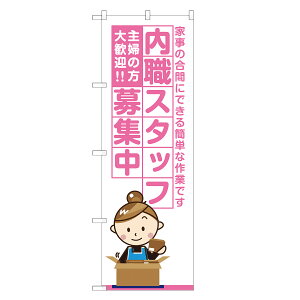 �̂ڂ�� ���E�X�^�b�t ��W�� �̂ڂ� �l���O���D�� S12-0061B-R