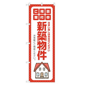 �̂ڂ�� �V�z���� �̂ڂ� �l���O���D�� S16-0266B