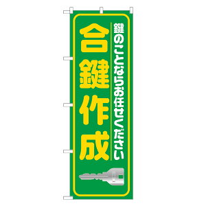 ̂ڂ 쐬 ̂ڂ  lOD S18-0002B