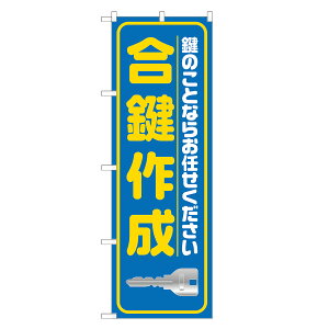 ̂ڂ 쐬 ̂ڂ  lOD S18-0003B