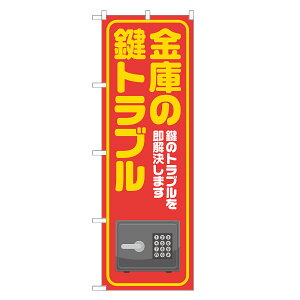 ̂ڂ ɂ̌gu ̂ڂ  lOD S18-0013B