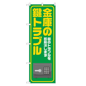 ̂ڂ ɂ̌gu ̂ڂ  lOD S18-0014B