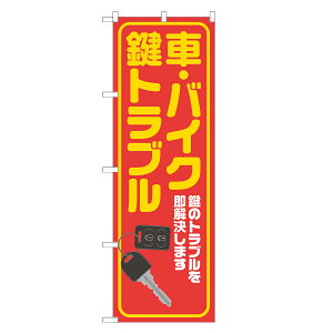 ̂ڂ  oCN gu ̂ڂ  lOD S18-0019B