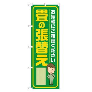 ̂ڂ ̒ւ ̂ڂ  lOD S18-0032B