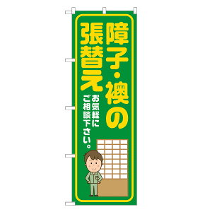 ̂ڂ qE̒ւ ̂ڂ  lOD S18-0035B